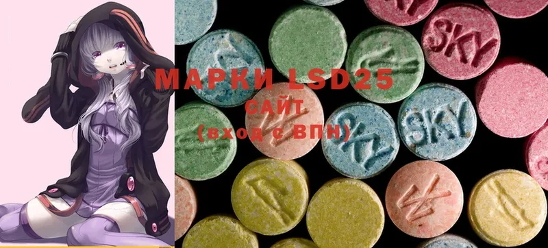 сколько стоит  Туринск  Лсд 25 экстази ecstasy 