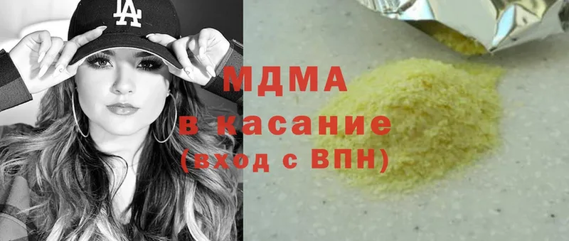 kraken онион  Туринск  MDMA Molly 